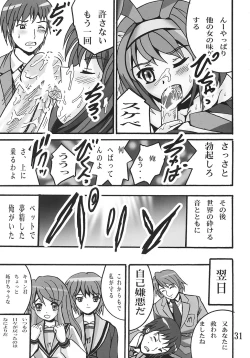 Page 30 of Haruhi no Sekai