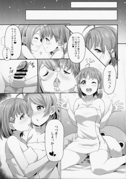 Page 18 of Fight 1-hatsu!! TKa3 x WT7B