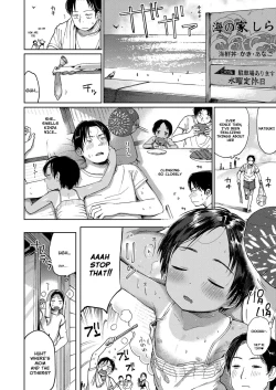 Page 8 of Natsu no Extra | Summer Extra