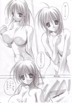 Page 12 of NuKu^2 Rev.8