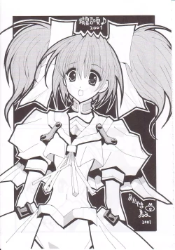 Page 30 of NuKu^2 Rev.8