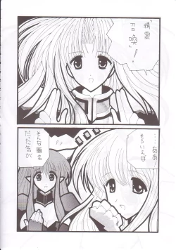 Page 31 of NuKu^2 Rev.8