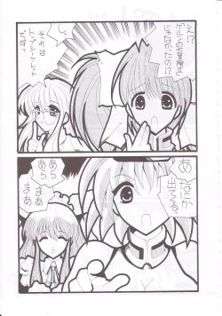 Page 32 of NuKu^2 Rev.8