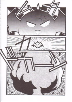 Page 37 of NuKu^2 Rev.8