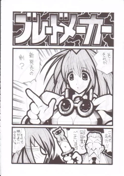 Page 39 of NuKu^2 Rev.8