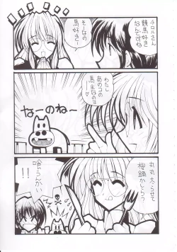 Page 42 of NuKu^2 Rev.8