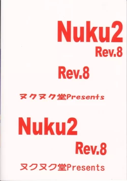 Page 46 of NuKu^2 Rev.8