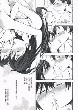 Page 10 of Natsu Ikusa Matsuri - Summer Wars Festival