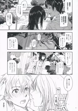 Page 4 of Natsu Ikusa Matsuri - Summer Wars Festival