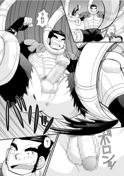 Page 11 of Kon ya ●● o itadaki ni mairimasu ★