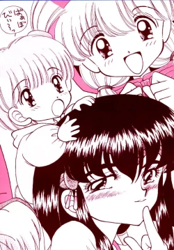 Page 33 of Pakkun Tanpaku Shoujo