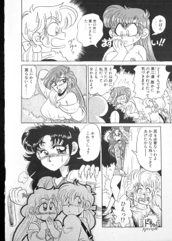 Page 107 of Tamasaka Gakuen Nisshi