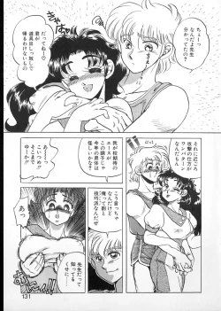 Page 128 of Tamasaka Gakuen Nisshi