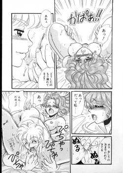 Page 174 of Tamasaka Gakuen Nisshi