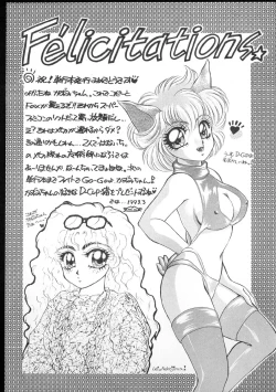 Page 203 of Tamasaka Gakuen Nisshi