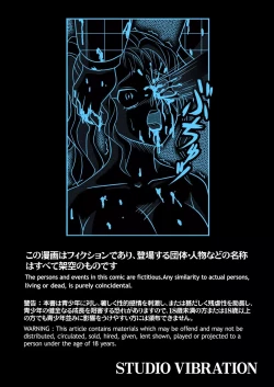 Page 52 of Ganbare! Bokura no Kucha Oji-san Soushuuhen Gekan