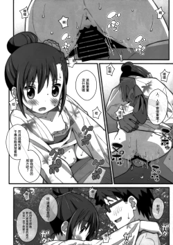 Page 20 of TYPE02