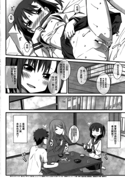 Page 30 of TYPE02