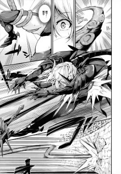 Page 5 of Chichiue ga Buzama Haiboku Shita Hi