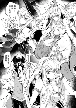 Page 7 of Ultramarine Noise