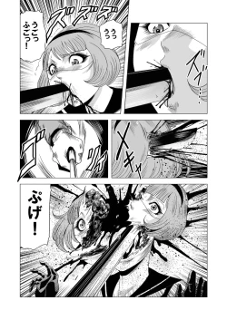 Page 36 of Sailor Onna Heishi Gundan Tairyouki Satsujinki