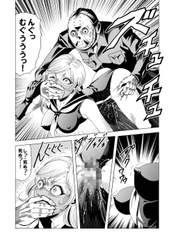 Page 46 of Sailor Onna Heishi Gundan Tairyouki Satsujinki