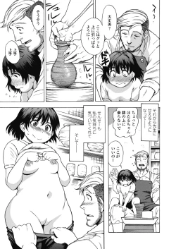 Page 201 of COMIC LO 2019-10