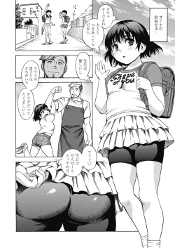 Page 204 of COMIC LO 2019-10