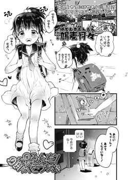 Page 219 of COMIC LO 2019-10