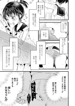 Page 221 of COMIC LO 2019-10