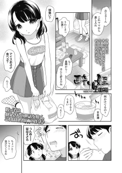 Page 283 of COMIC LO 2019-10