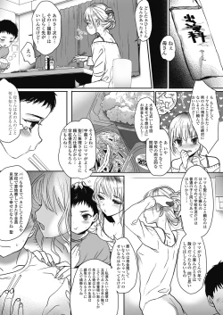 Page 321 of COMIC LO 2019-10