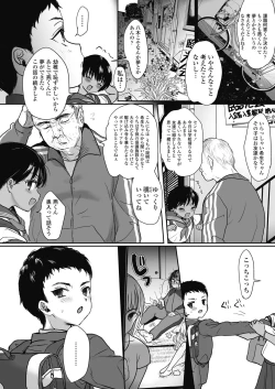 Page 324 of COMIC LO 2019-10