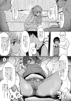 Page 329 of COMIC LO 2019-10