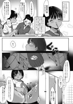 Page 345 of COMIC LO 2019-10