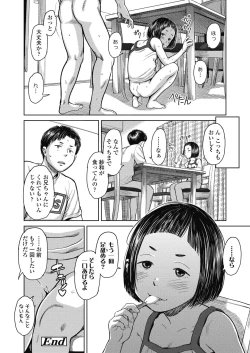 Page 56 of COMIC LO 2019-10