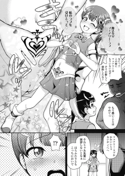 Page 62 of COMIC LO 2019-10