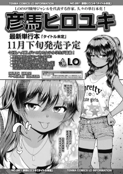 Page 85 of COMIC LO 2019-10