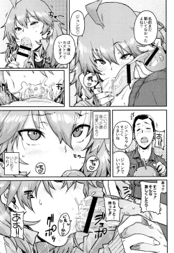 Page 52 of Gakuen Kounin Tanetsuke Gasshuku