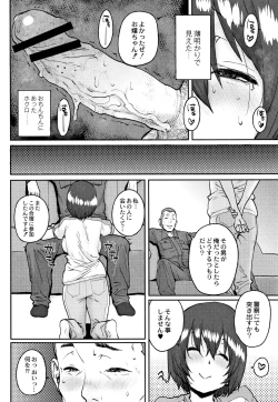 Page 71 of Gakuen Kounin Tanetsuke Gasshuku