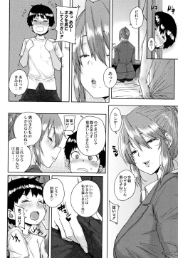 Page 93 of Gakuen Kounin Tanetsuke Gasshuku