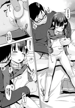 Page 153 of Chupa Chupa