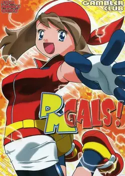 (C66) [Gambler Club (Kousaka Jun)] PM Gals! (Pokémon) [Colorized] [Incomplete]