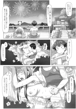 Page 147 of Sekai・Kawaii・à la carte