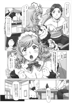 Page 182 of Sekai・Kawaii・à la carte
