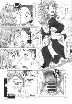 Page 188 of Sekai・Kawaii・à la carte