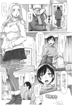 Page 9 of Sekai・Kawaii・à la carte