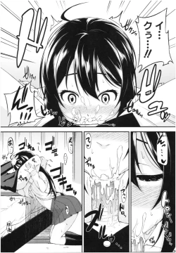 Page 104 of OneeWith my sister