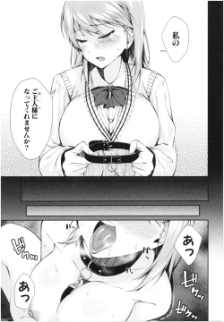 Page 136 of OneeWith my sister