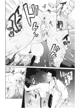 Page 153 of OneeWith my sister